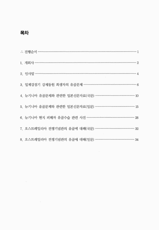 미리보기 이미지 2번째