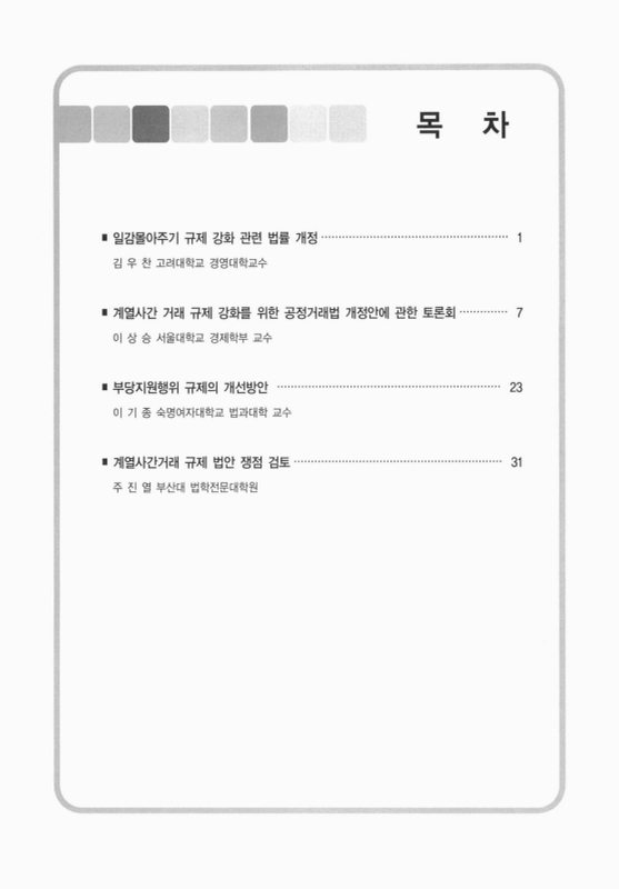 미리보기 이미지 2번째