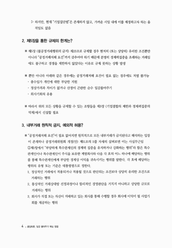 미리보기 이미지 5번째