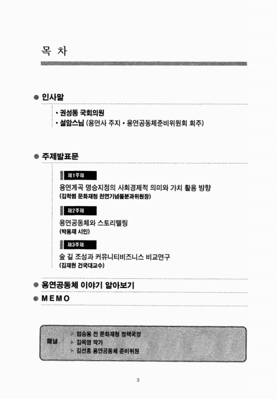 미리보기 이미지 3번째