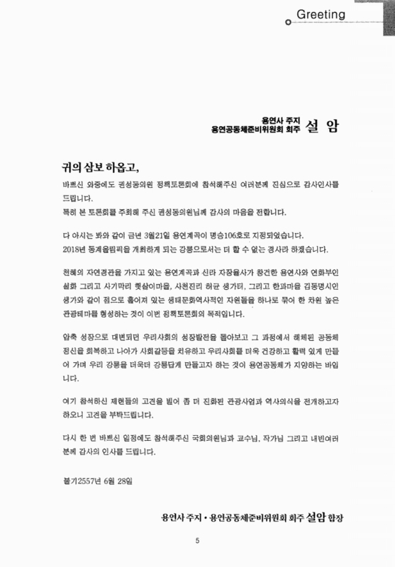 미리보기 이미지 5번째