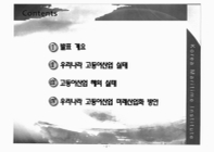 미리보기 이미지 3번째