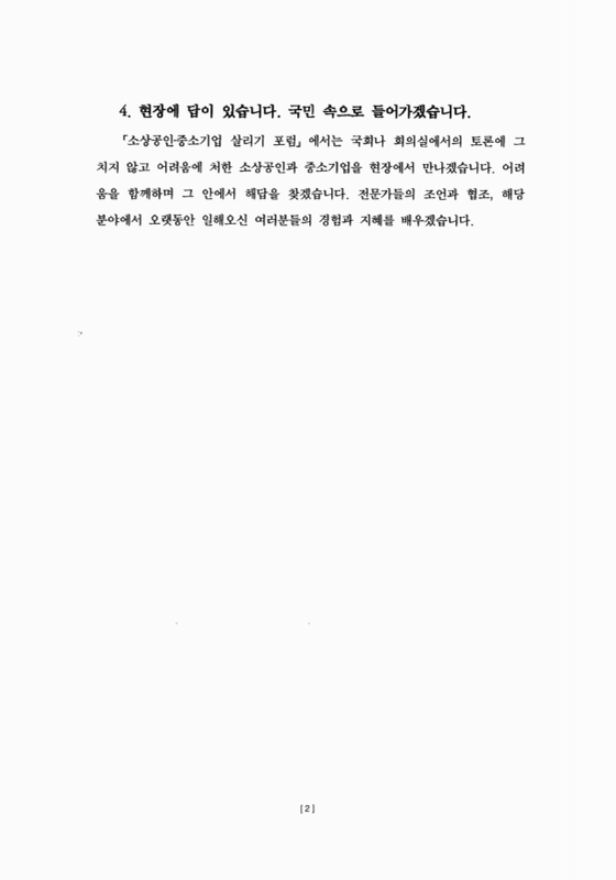 미리보기 이미지 4번째