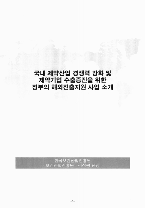 미리보기 이미지 4번째