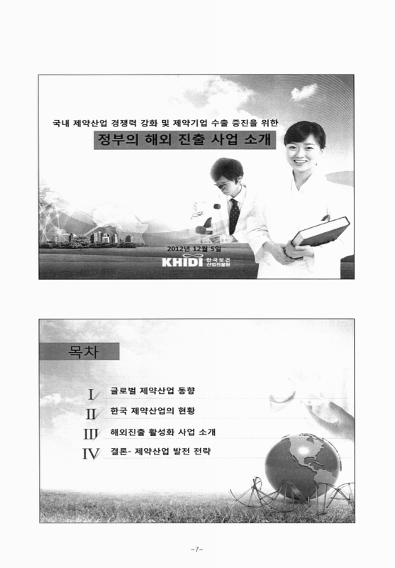 미리보기 이미지 5번째