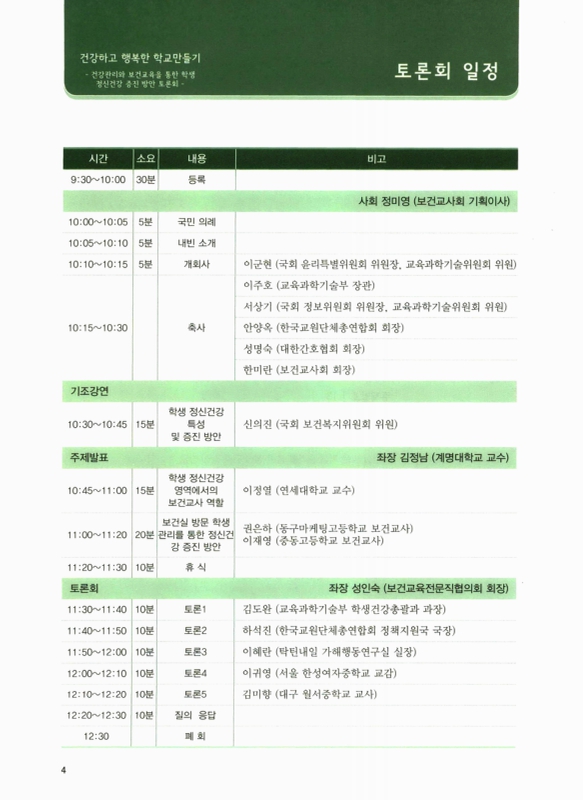 미리보기 이미지 3번째