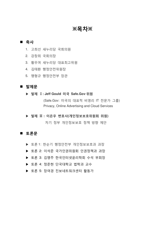 미리보기 이미지 2번째