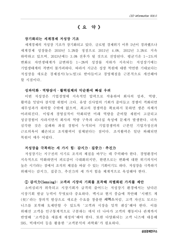 미리보기 이미지 2번째