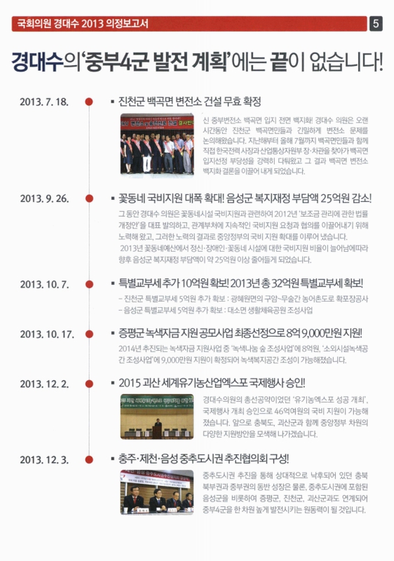 미리보기 이미지 5번째