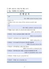 미리보기 이미지 1번째