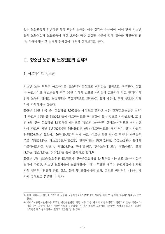 미리보기 이미지 5번째