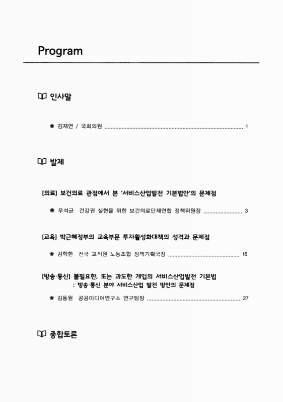 미리보기 이미지 2번째