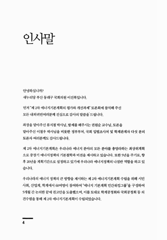 미리보기 이미지 3번째