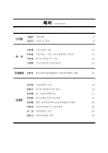 미리보기 이미지 4번째