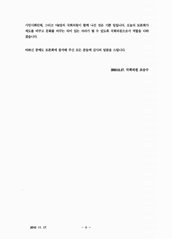 미리보기 이미지 5번째