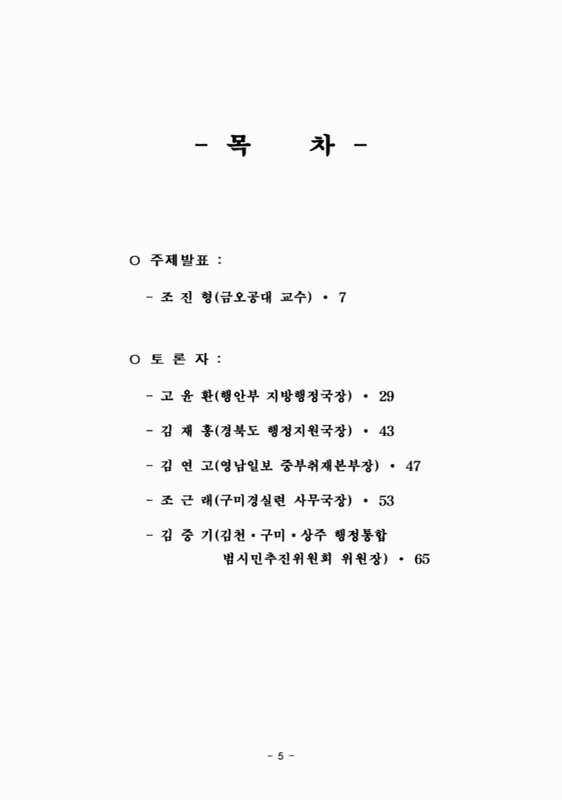 미리보기 이미지 4번째