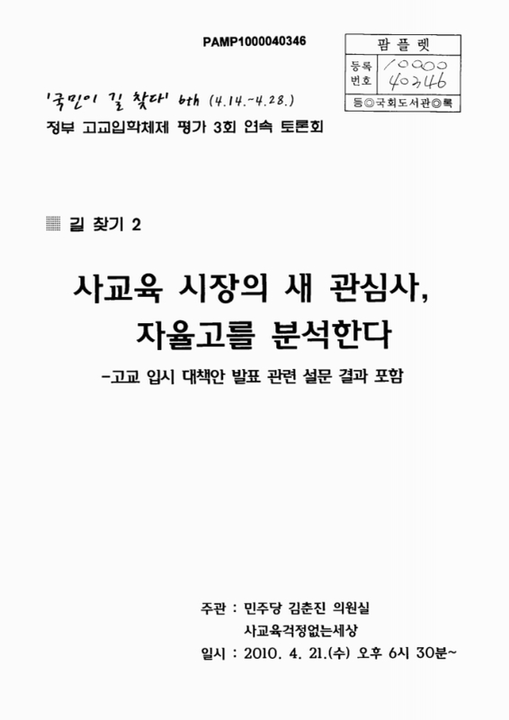 미리보기 이미지 1번째