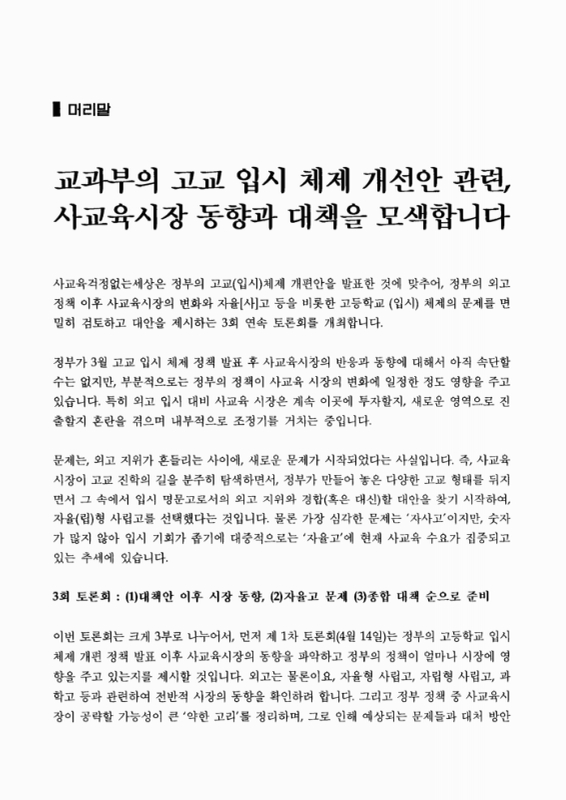 미리보기 이미지 2번째