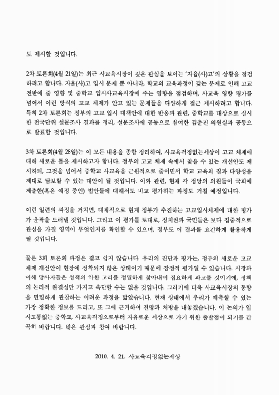 미리보기 이미지 3번째