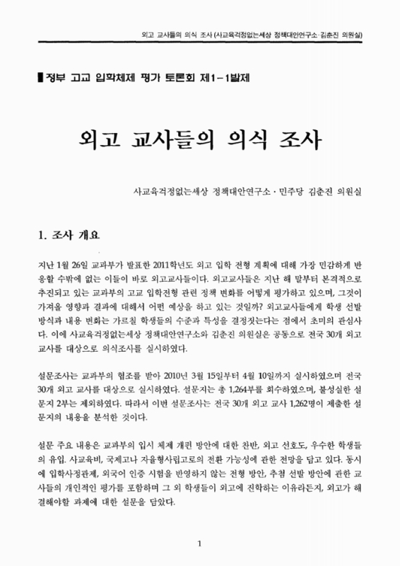 미리보기 이미지 5번째