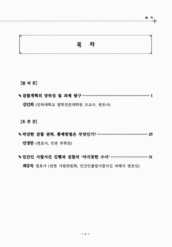 미리보기 이미지 5번째