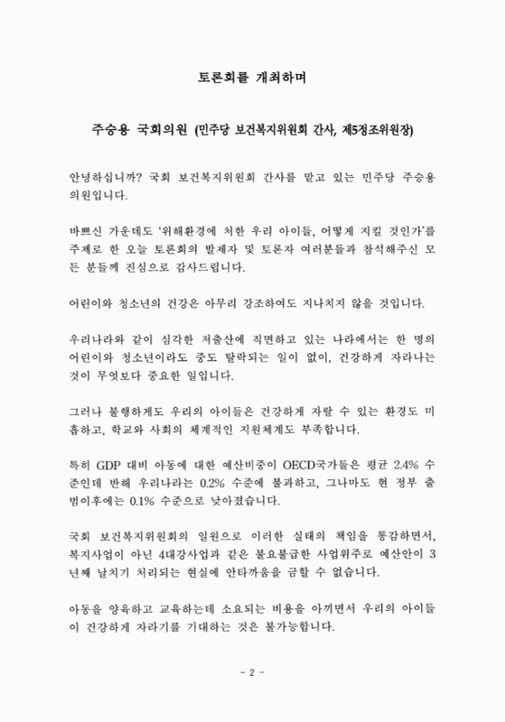 미리보기 이미지 2번째