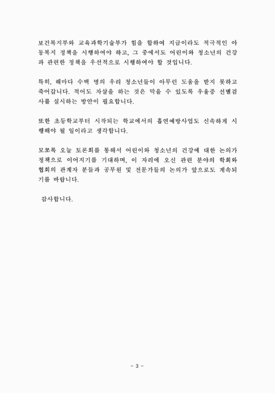 미리보기 이미지 3번째