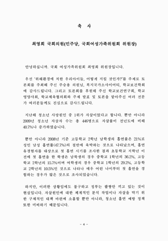 미리보기 이미지 4번째