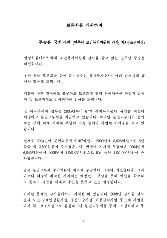 미리보기 이미지 2번째