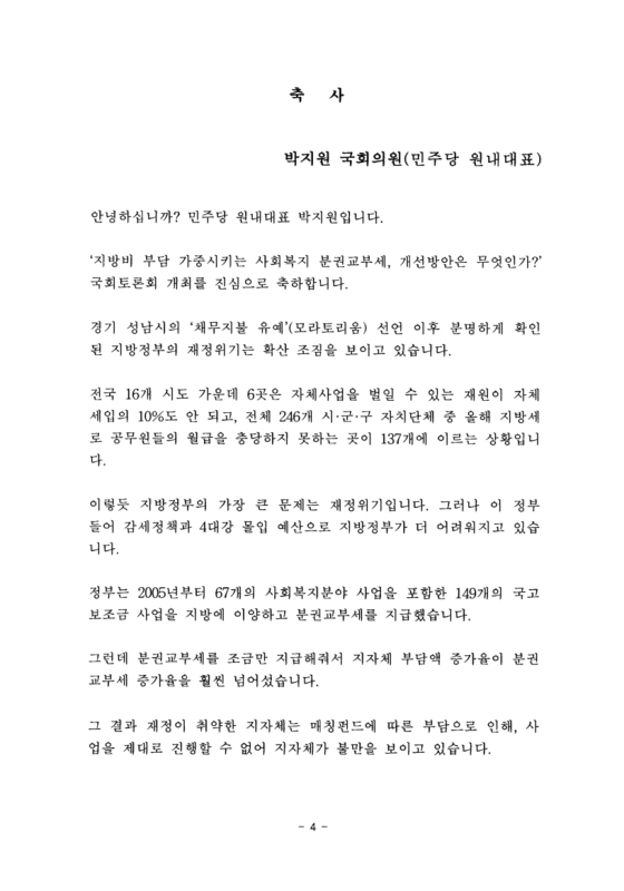 미리보기 이미지 4번째