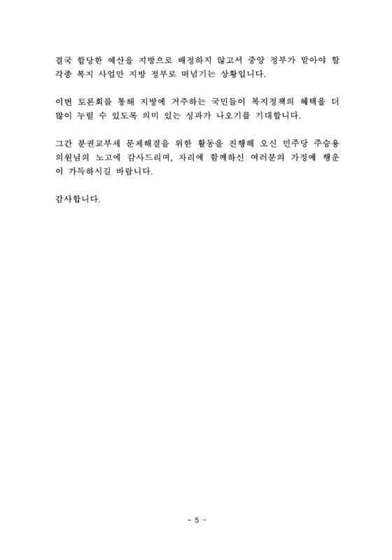 미리보기 이미지 5번째