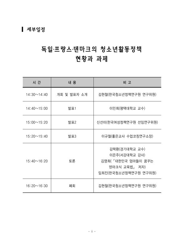 미리보기 이미지 2번째