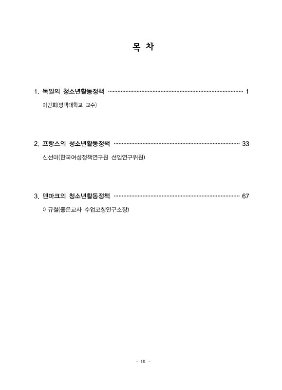 미리보기 이미지 3번째