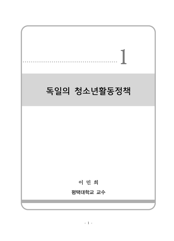 미리보기 이미지 4번째