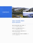 미리보기 이미지 2번째