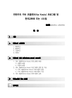 미리보기 이미지 3번째