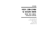 미리보기 이미지 1번째