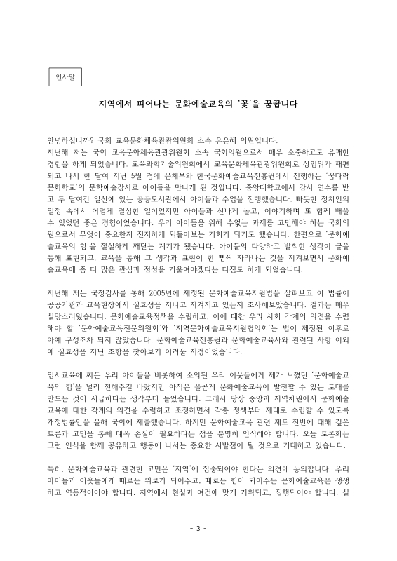 미리보기 이미지 3번째