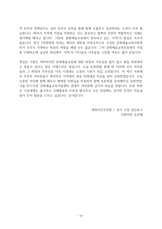 미리보기 이미지 4번째