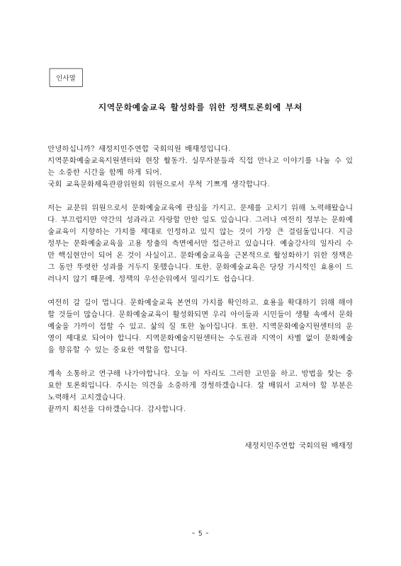 미리보기 이미지 5번째