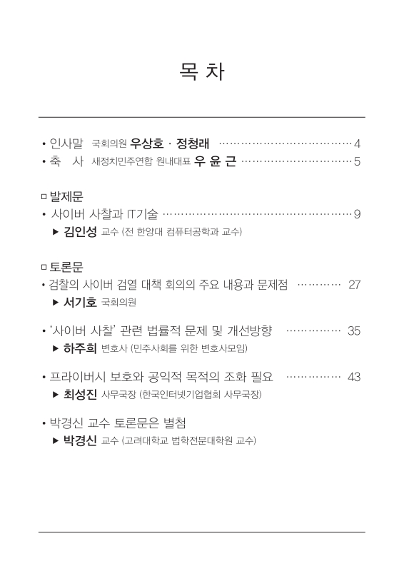 미리보기 이미지 2번째