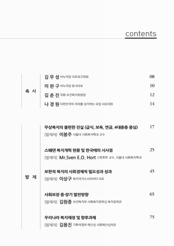 미리보기 이미지 3번째