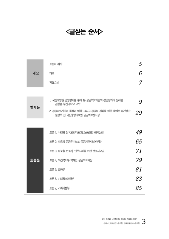 미리보기 이미지 2번째
