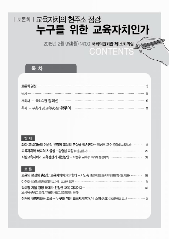 미리보기 이미지 3번째