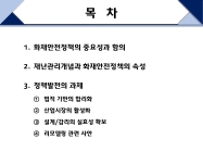 미리보기 이미지 2번째