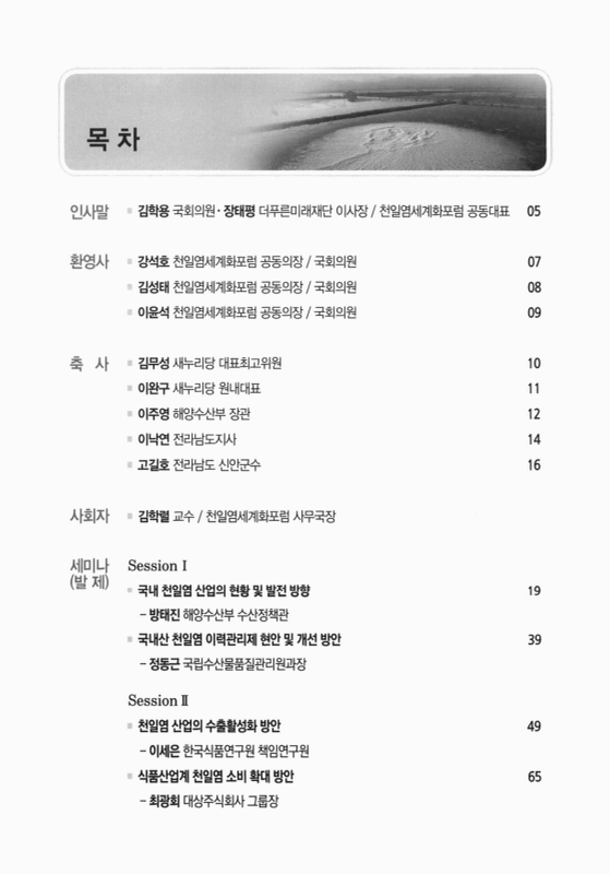 미리보기 이미지 2번째