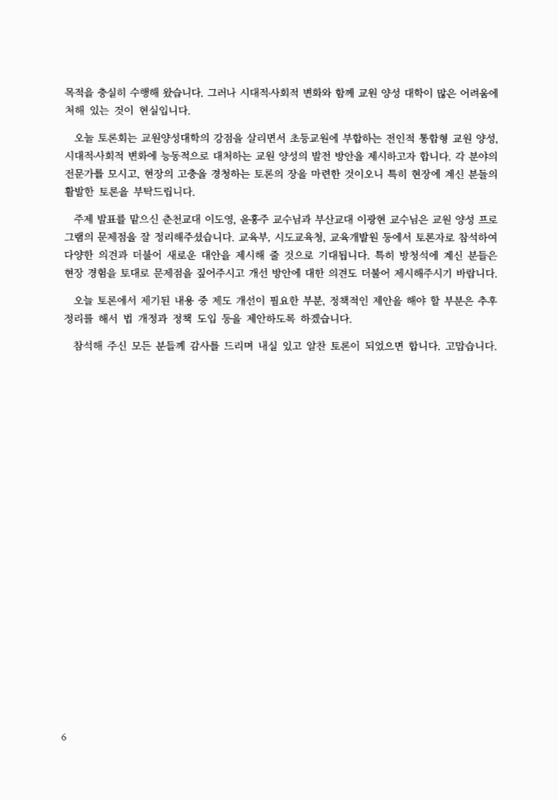 미리보기 이미지 5번째