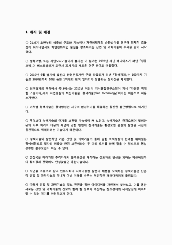 미리보기 이미지 2번째