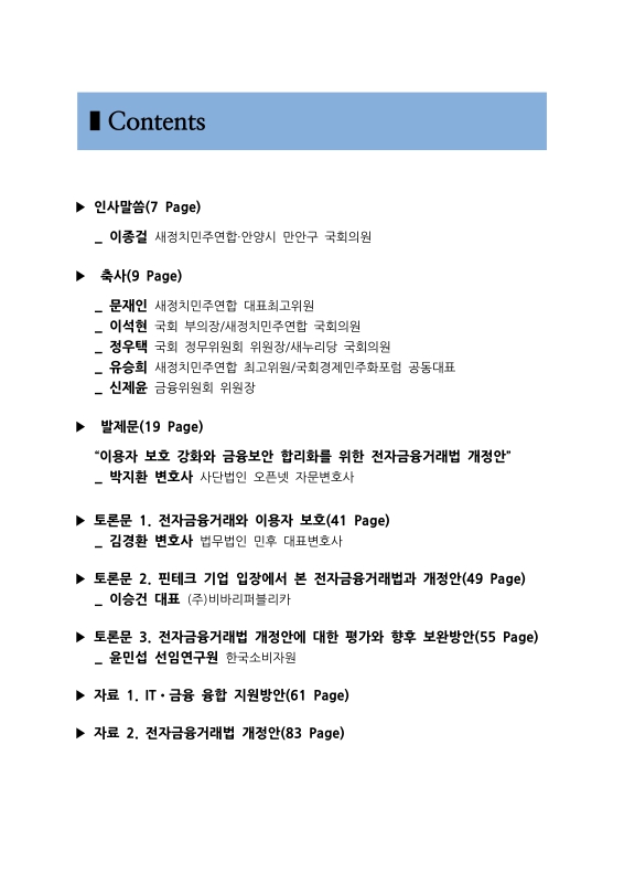 미리보기 이미지 3번째