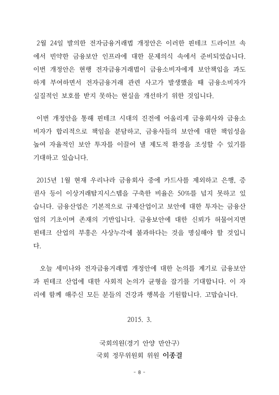 미리보기 이미지 5번째